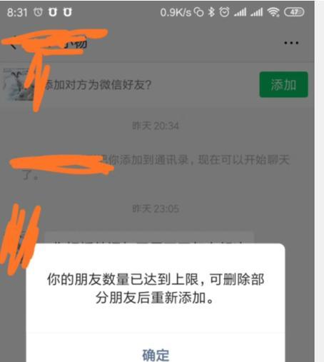 试炼岛刷cf点的上限是多少？  第2张