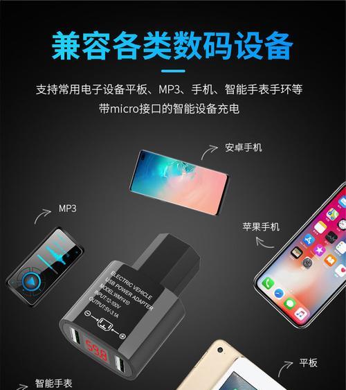 智能电车插座安装步骤是什么？  第1张
