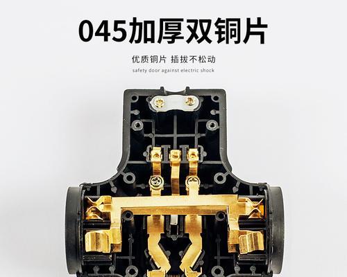 智能电车插座安装步骤是什么？  第3张