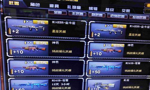 cf排位赛扣分机制是怎样的？  第1张