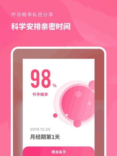 星空版机顶盒使用教程是什么？常见问题如何解决？  第1张