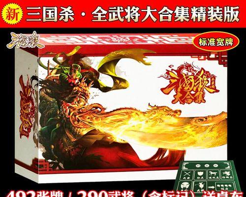 三国杀一战定天下卡牌作用？如何有效使用？  第2张