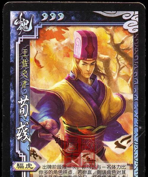 三国杀一战定天下卡牌作用？如何有效使用？  第1张