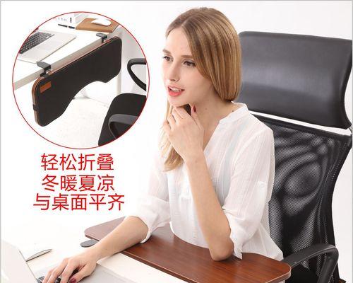 电脑桌垫胳膊板拆卸方法是什么？拆卸时需要注意什么？  第2张