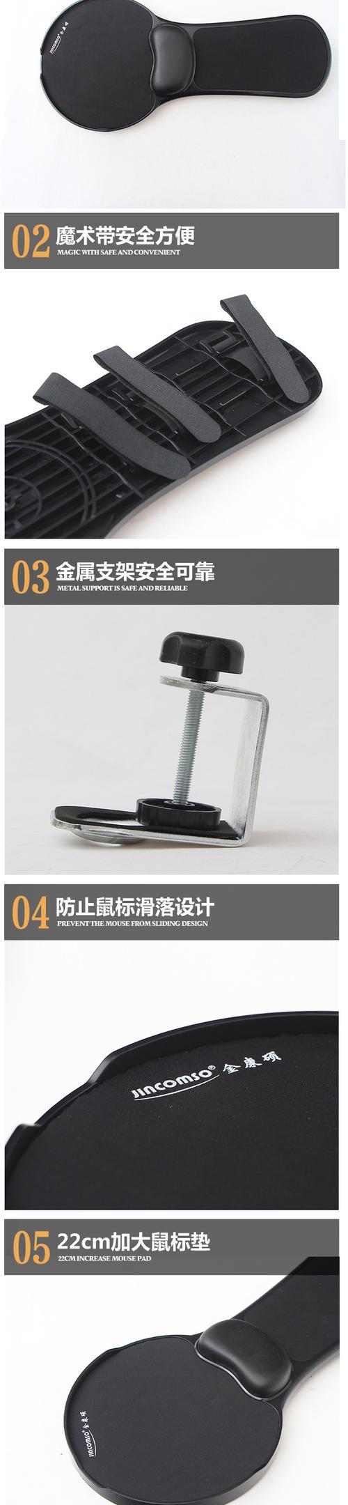 电脑桌垫胳膊板拆卸方法是什么？拆卸时需要注意什么？  第3张