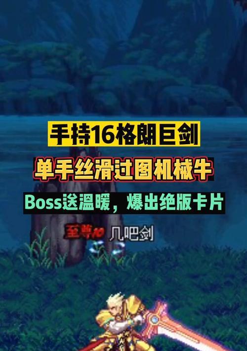 dnf格朗的性能如何？有哪些特点？  第2张
