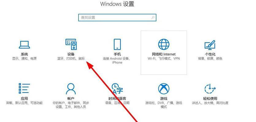 网关自动寻址设置方法是什么？如何检查设置是否成功？  第2张