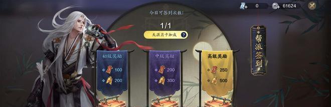 地下城手游天1赛季何时结束？奖励结算方式是怎样的？  第3张