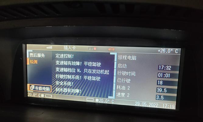宝马网关不通是什么原因导致的？如何快速解决？  第1张