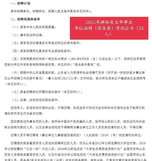 山陵音响工厂在哪里啊招聘？招聘条件有哪些？  第2张