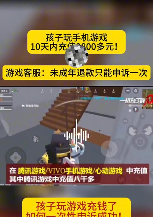 地下城手游充值记录消除方法是什么？  第2张