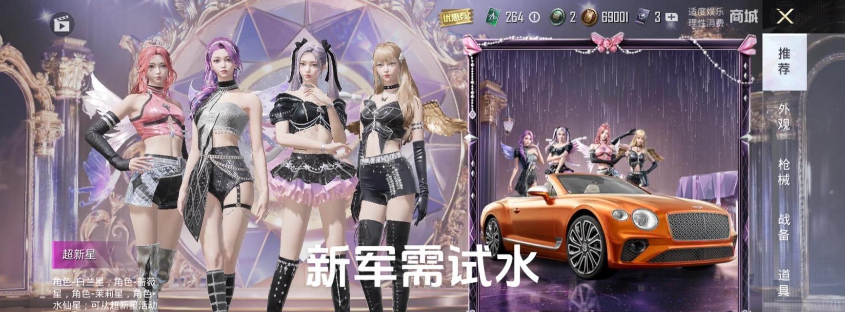 蔡文昭cf手游抽奖需要多少费用？  第2张