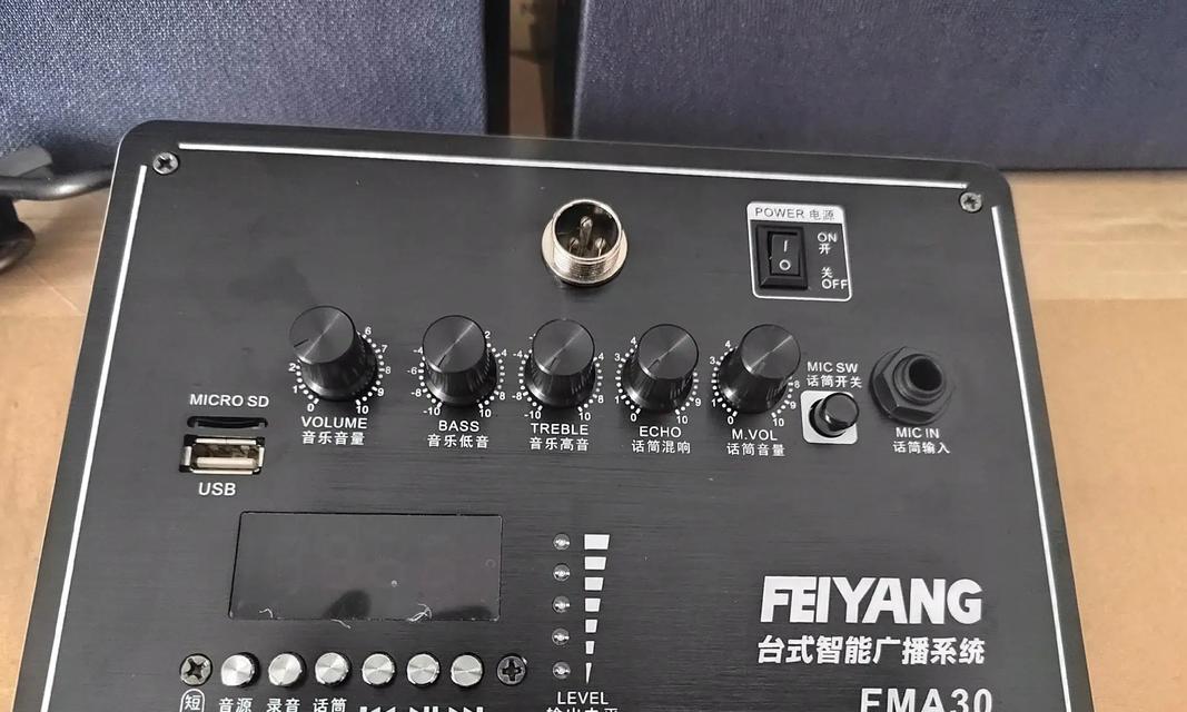 东营哪里可以买到高质量音响？音响市场有哪些推荐？  第2张