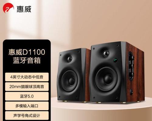 东营哪里可以买到高质量音响？音响市场有哪些推荐？  第3张