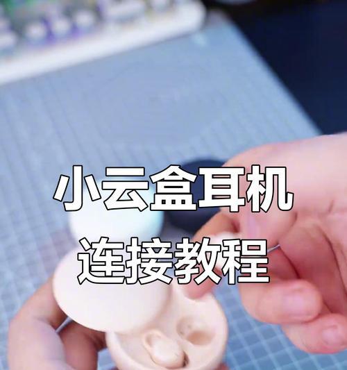 蓝牙耳机外部充电的正确方式是什么？  第1张
