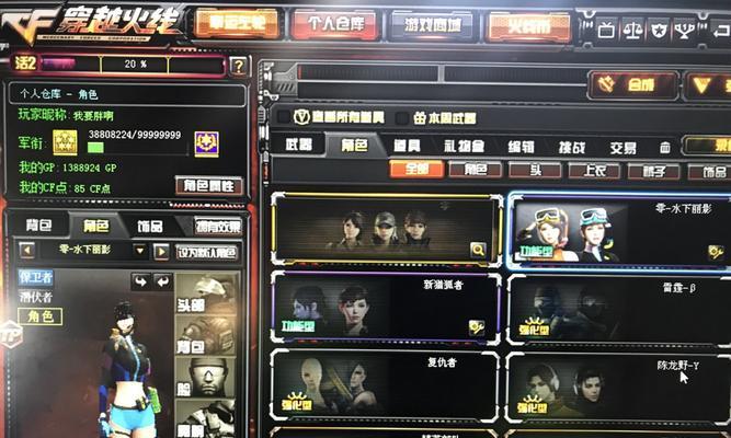 尼泊尔CF会员一年费用是多少？如何续费？  第1张