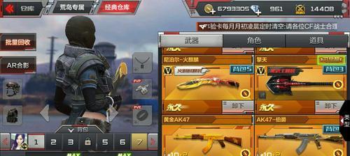 尼泊尔CF会员一年费用是多少？如何续费？  第2张