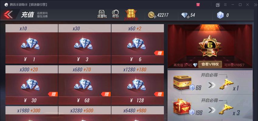 尼泊尔CF会员一年费用是多少？如何续费？  第3张