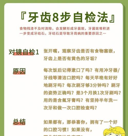 电视屏幕自检怎么办？自检流程是什么？  第2张