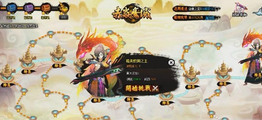 电脑下载魔域需要什么浏览器？操作步骤是怎样的？  第1张