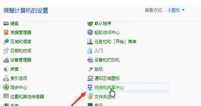 电脑下载魔域需要什么浏览器？操作步骤是怎样的？  第2张