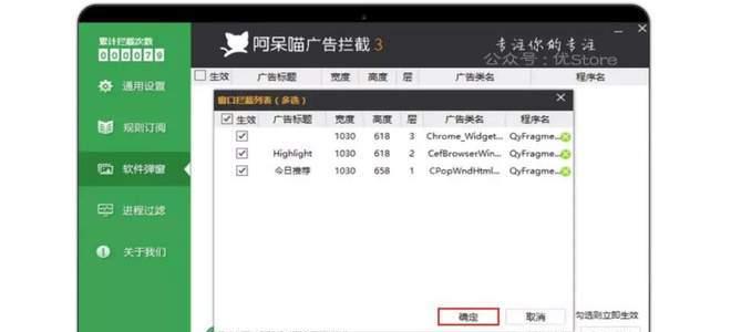 电脑下载魔域需要什么浏览器？操作步骤是怎样的？  第3张