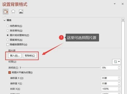 魔域本源宠设置步骤是什么？  第2张