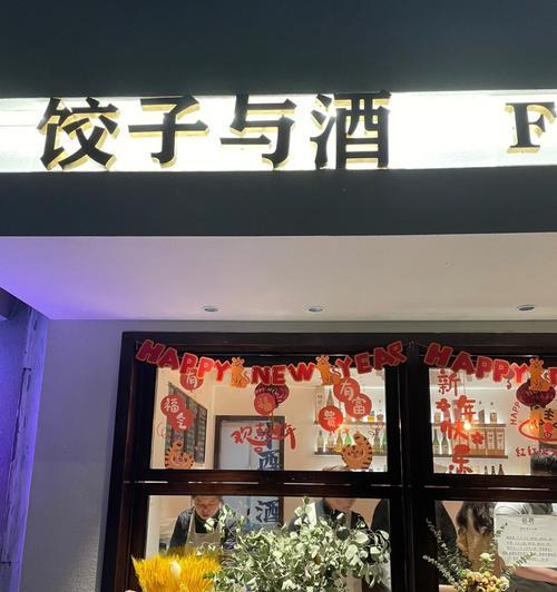 蚌埠蜗牛音响专卖店的具体位置？  第1张