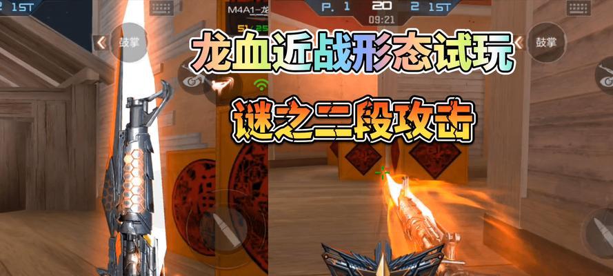 CF手游M4A1性能评价如何？  第2张