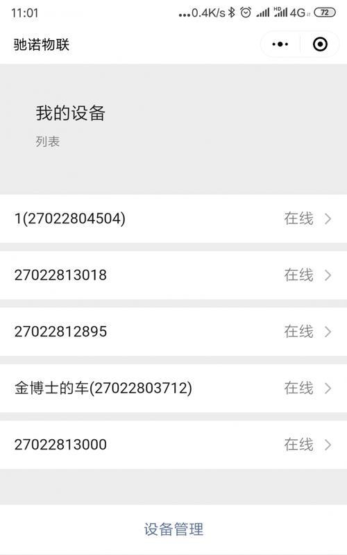 电话网关兼职招聘信息怎么写？有哪些要点？  第1张