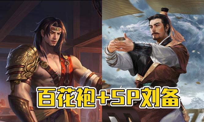 三国杀游戏中如何提高胜率？有哪些必胜策略？  第1张