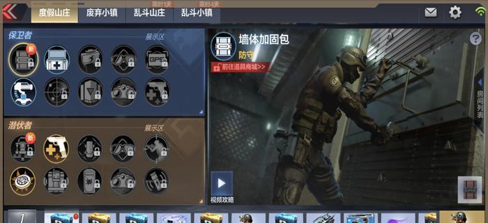 cf攻防中如何实现卡无敌？技巧是什么？  第2张