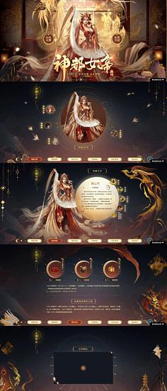 魔域任命神兽怎么做？步骤与注意事项？  第3张