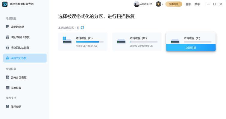 电脑更换内存卡的正确方法是什么？  第2张