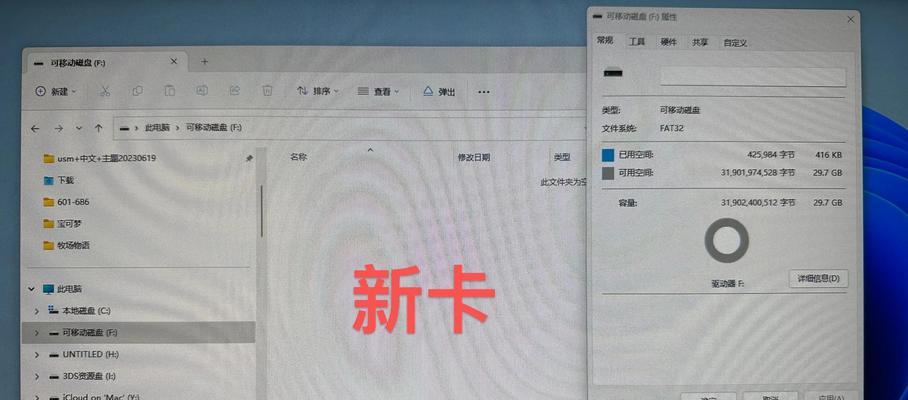 电脑更换内存卡的正确方法是什么？  第3张