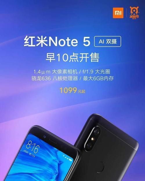 王者荣耀手机晃动问题的原因是什么？  第1张