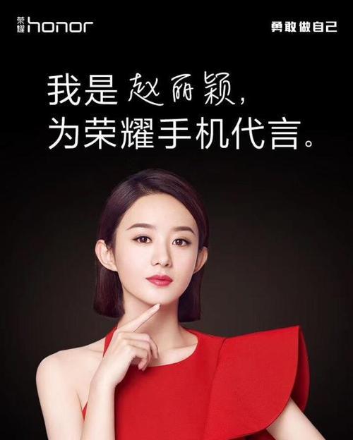 荣耀包包手机下载流程是什么？哪里可以下载？  第1张
