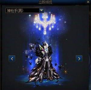dnf的天空是指的什么？天空套装备的属性和获取方式是什么？  第1张