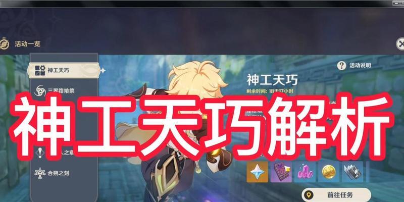 天工神巧抽奖需要的钻石数量是多少？概率如何？  第1张