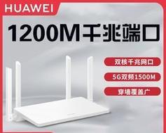 华为路由器路由器网卡怎么用？安装和配置指南？  第1张