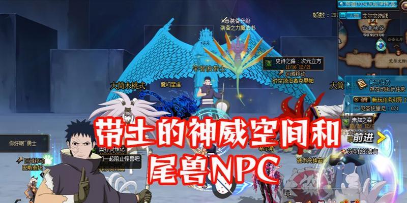 DNF房间补丁的制作方法是什么？制作过程中需要注意哪些事项？  第2张