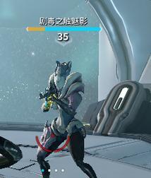 星际战甲星察准备流程？如何提高星察效率？  第2张