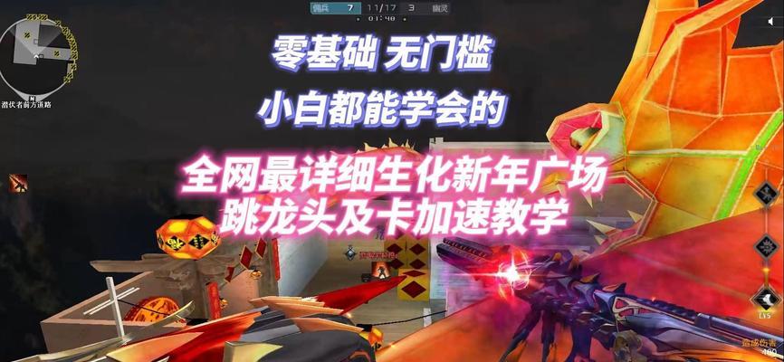 cf生化模式需要多少级才能玩？如何快速升级？  第1张