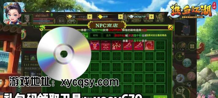 热血江湖琴师气功加点方法是什么？140级琴师如何分配气功？  第1张
