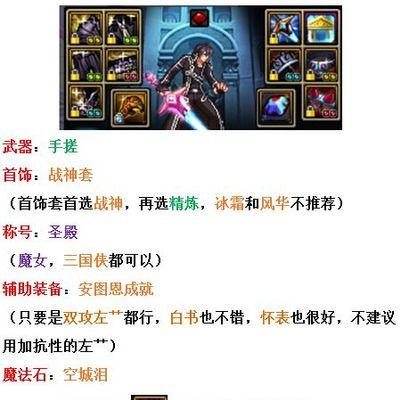dnf剑魂魔法石手镯获取途径有哪些？  第1张
