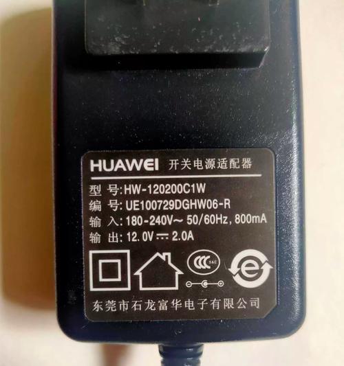 电子秤电源适配器选择标准是什么？  第3张