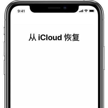 魔巧盒恢复出厂设置步骤是什么？恢复出厂后数据如何恢复？  第3张