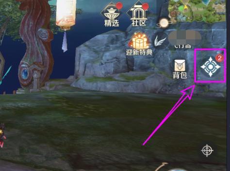 完美世界直升满级指令的使用方法是什么？使用后游戏体验如何？  第3张