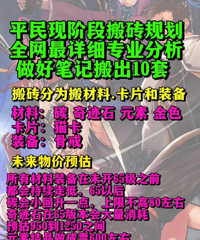 dnf搬粉卡的方法是什么？有哪些技巧？  第1张