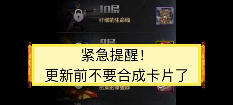 dnf搬粉卡的方法是什么？有哪些技巧？  第2张